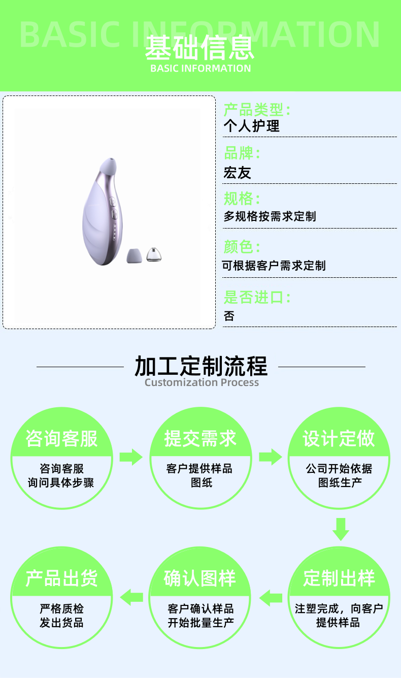 5号详情页