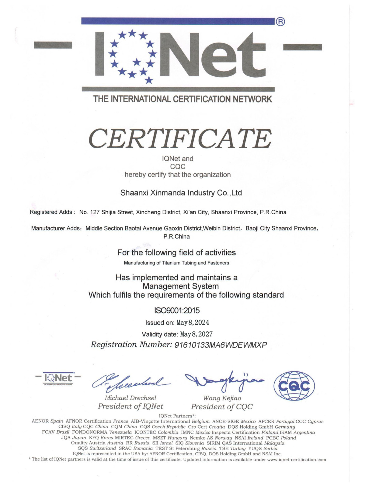 资质证书-xmd-2 资质证书-xmd-2