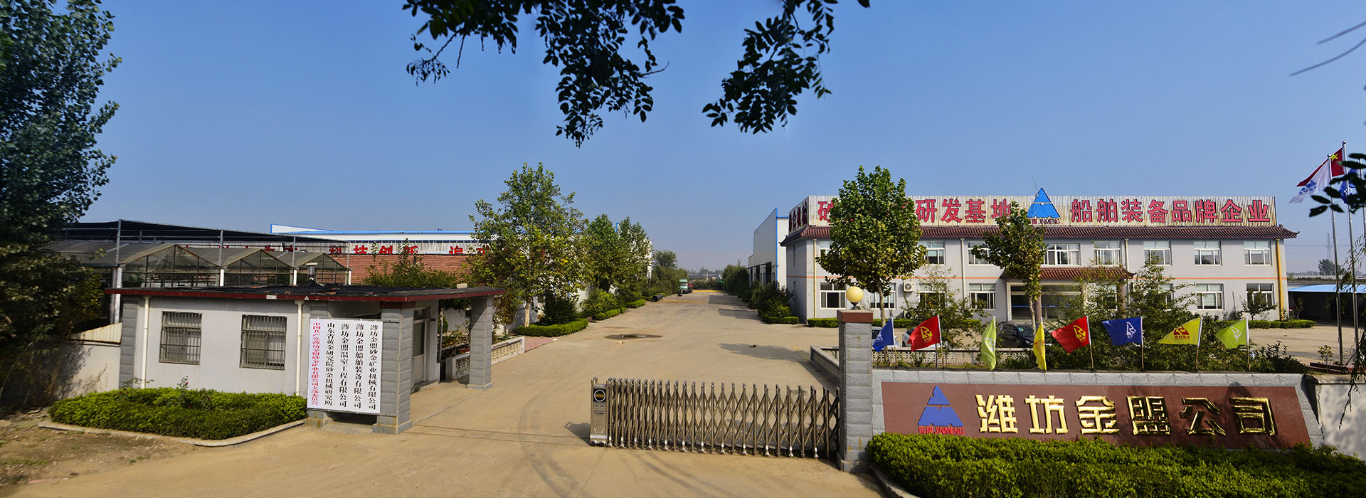 WEI FANG JIN MENG MACHINERY MANUFACTURING CO. , LTD