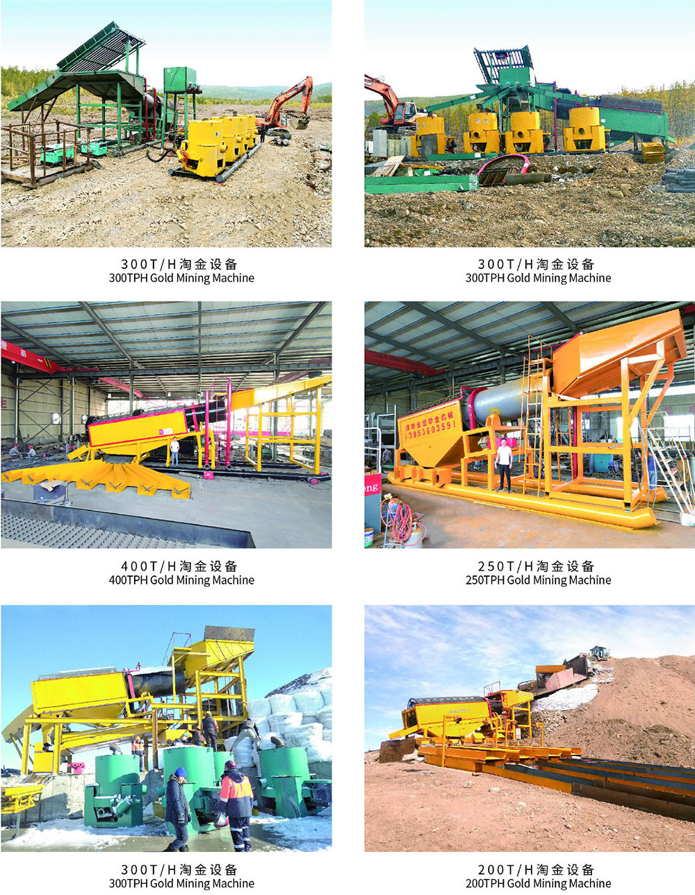 金盟淘金产品宣传册-5_03 金盟淘金产品宣传册-5_03