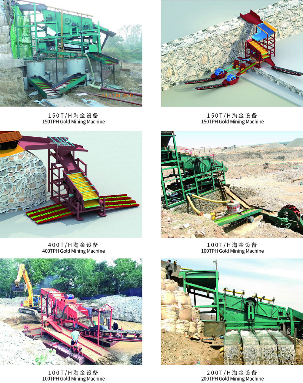 金盟淘金产品宣传册-9_03