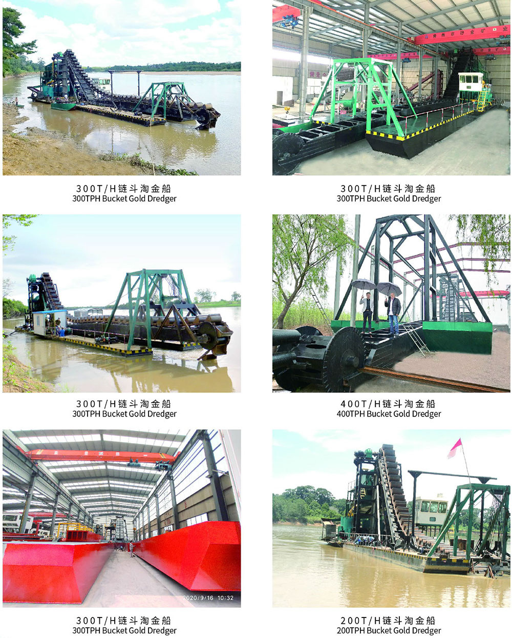 金盟淘金产品宣传册-10_03