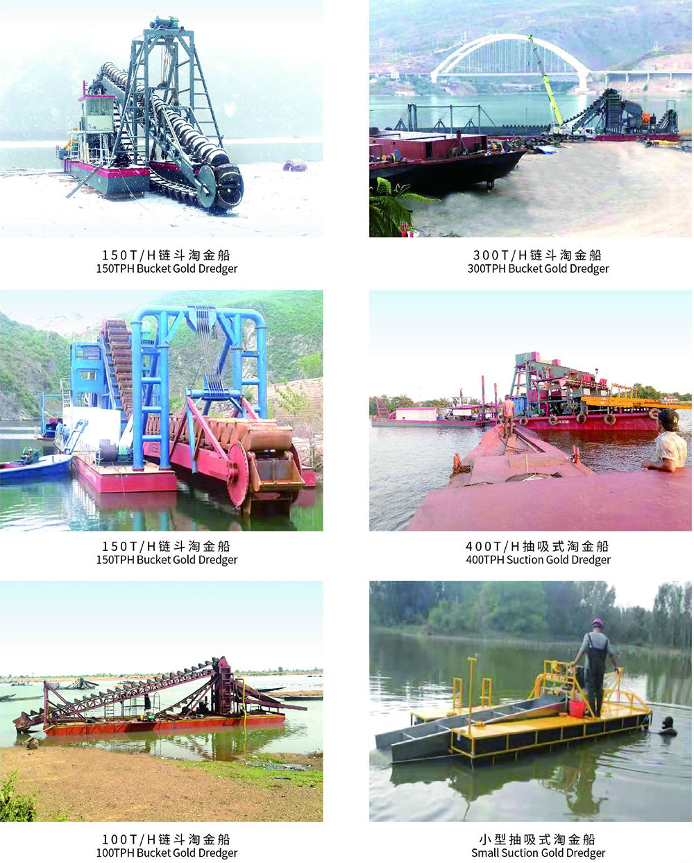 金盟淘金产品宣传册-10_05