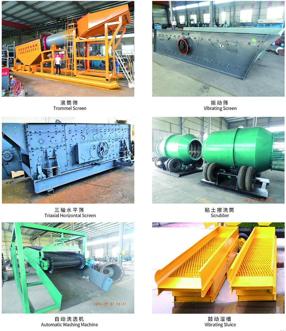 金盟淘金产品宣传册-12_06