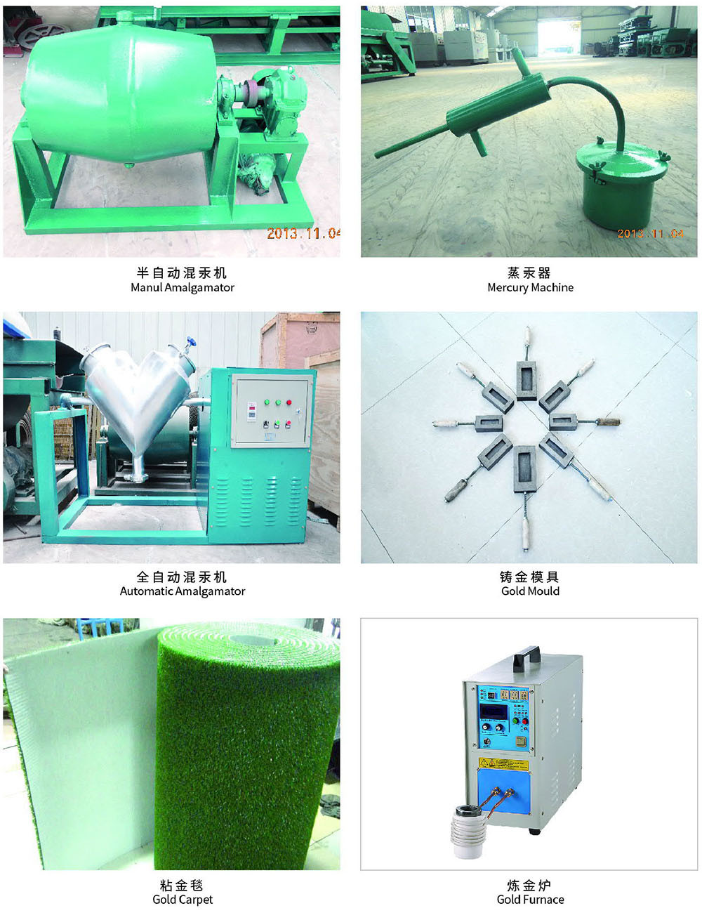 金盟淘金产品宣传册-13_05