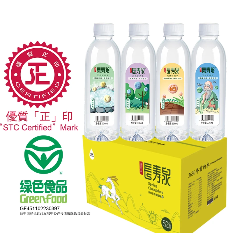 Longevity Spring