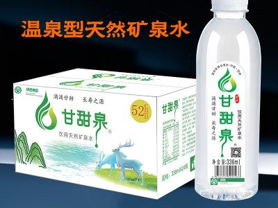 What are the characteristics of the water source of Gantianquan Mineral Water?