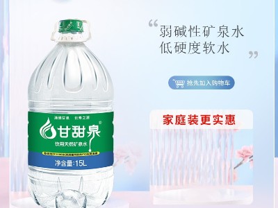 Precautions for Daily Drinking Water