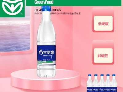 Gantianquan Mineral Water —— A Natural Gift from the Hometown of Longevity