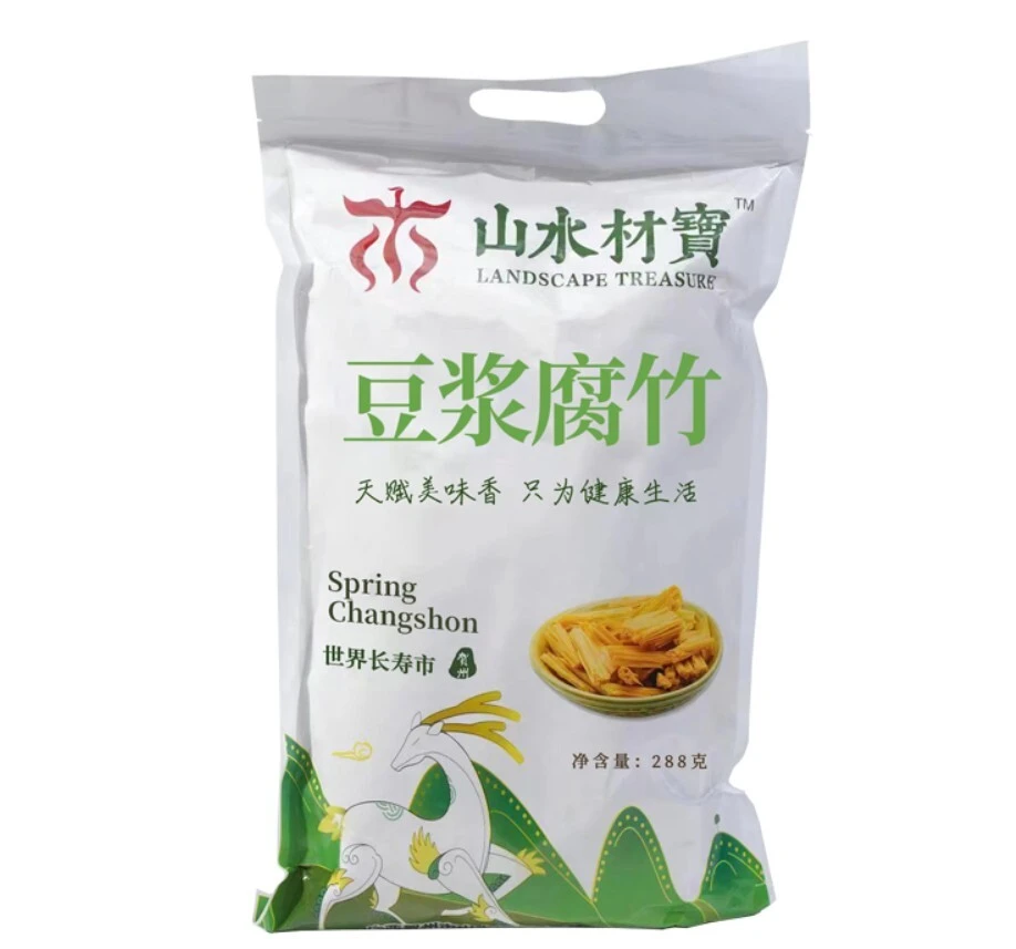 Simple Packaging