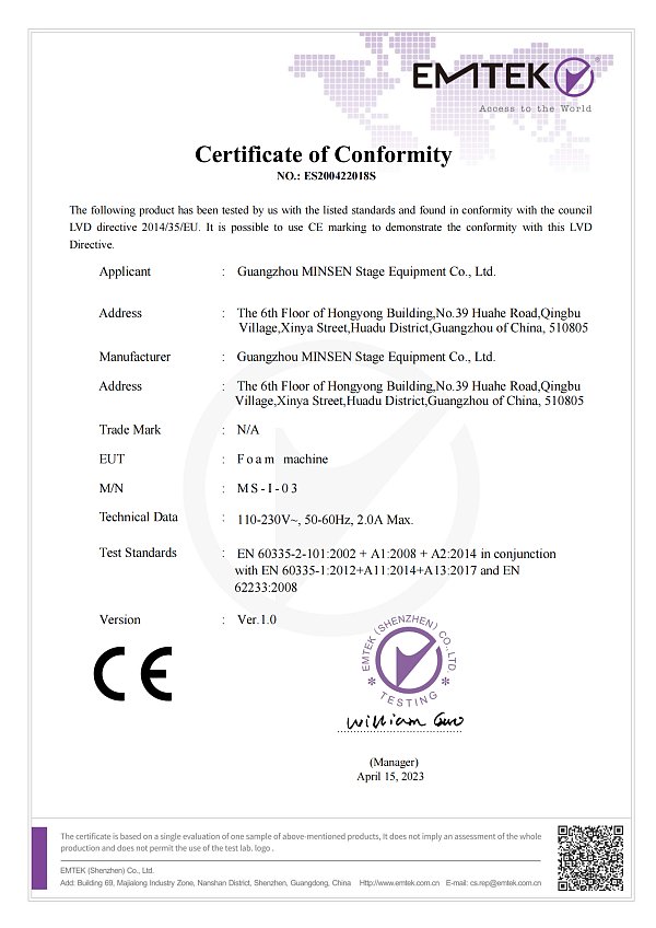 泡沫机 CE Certificate of foam machine-EMTEK_01