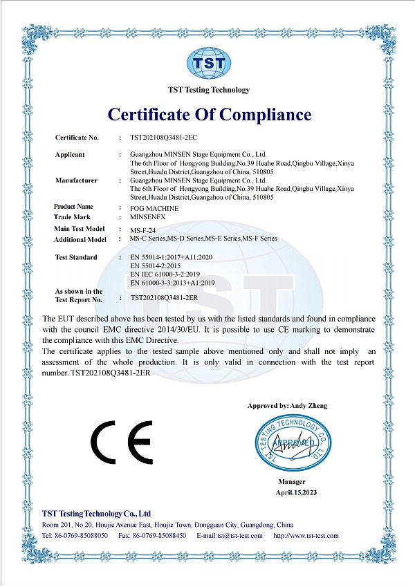 烟机 CE EMC certificate  fog machine-TST_01