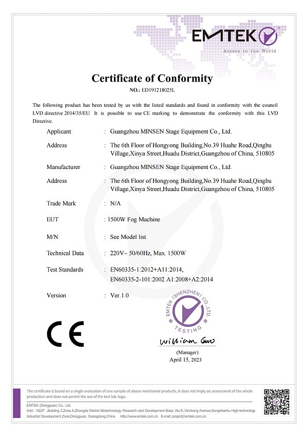 烟机 ED191218025L_test Certificate-EMTEK_01