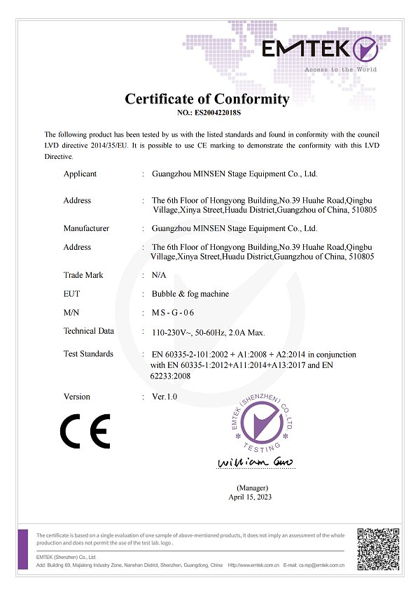 烟泡机 CE Certificate of fog & bubble machine_EMTEK_01