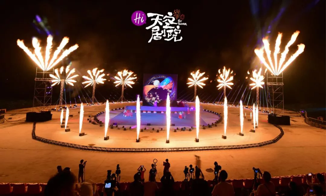 First Show of SKY THEATER