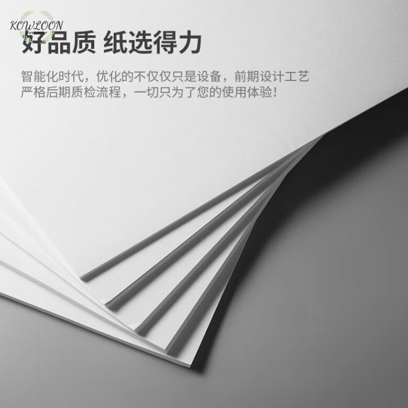 Papier de bureau de haute qualité en gros A4 70g 75g 80g Papier de copie