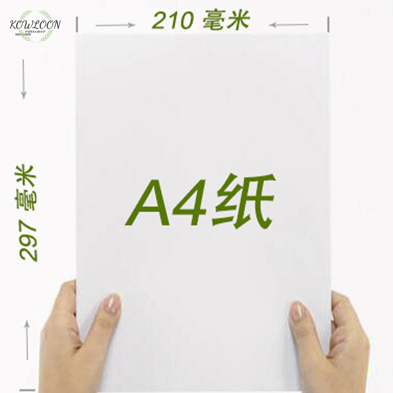 Papier de bureau de haute qualité en gros A4 70g 75g 80g Papier de copie