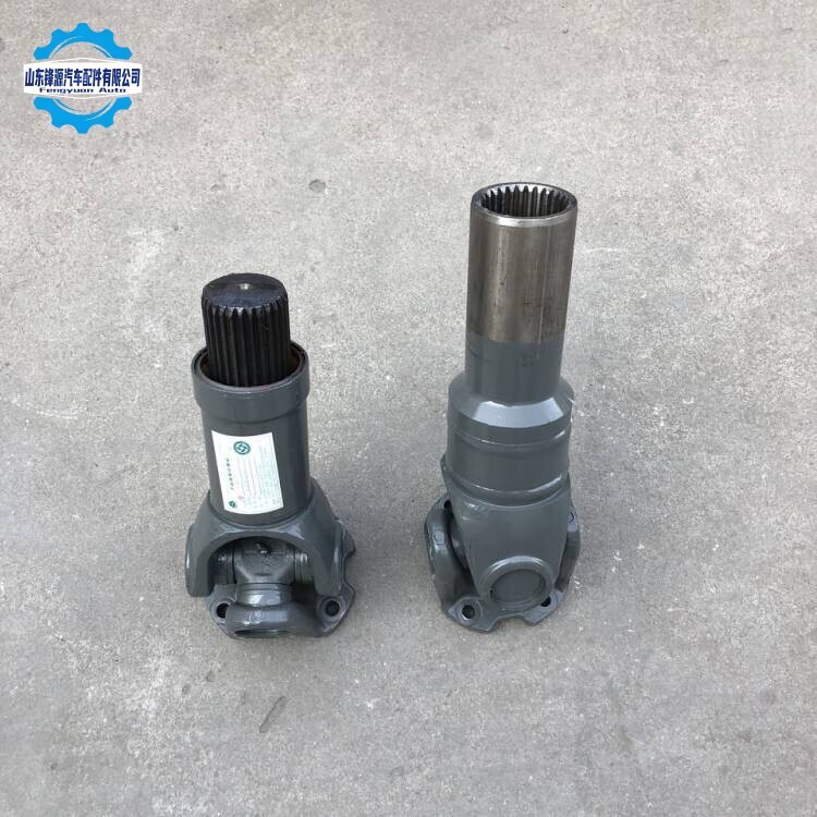 Output Shaft