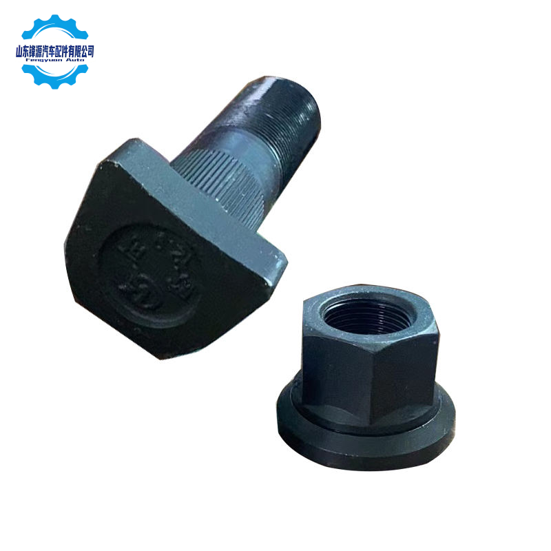 Rear Axle Wheel Bolts