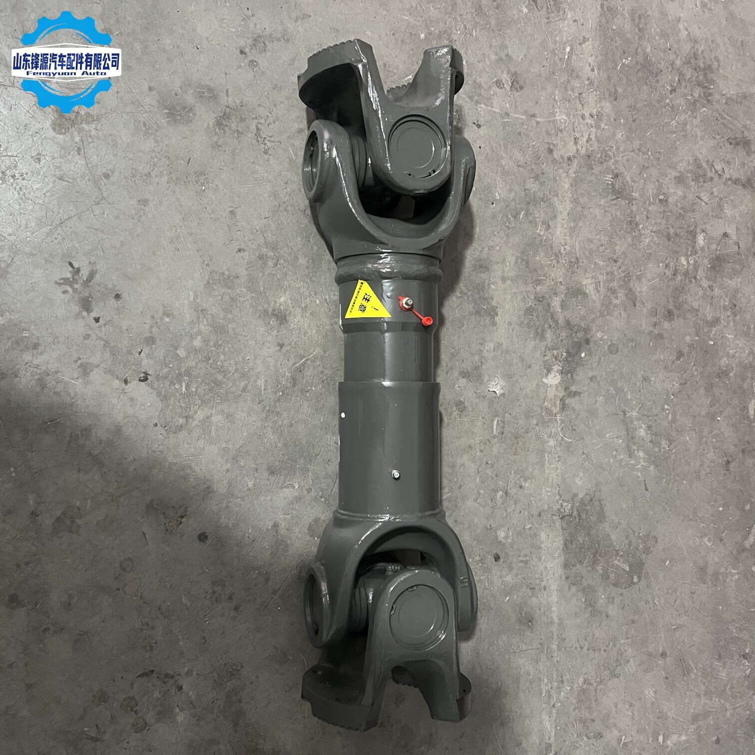 Inter Axle Drive Shaft