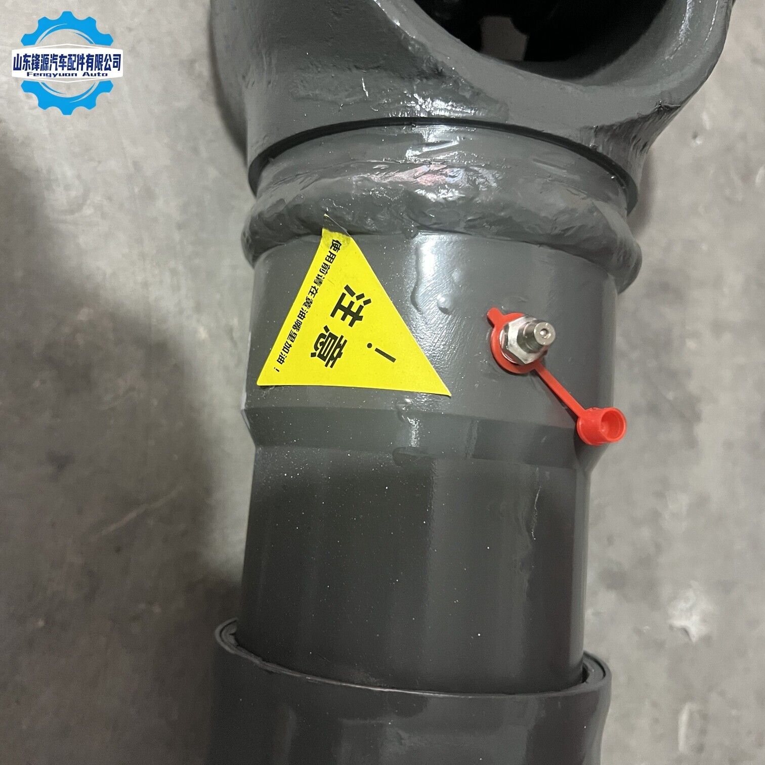 Inter Axle Drive Shaft