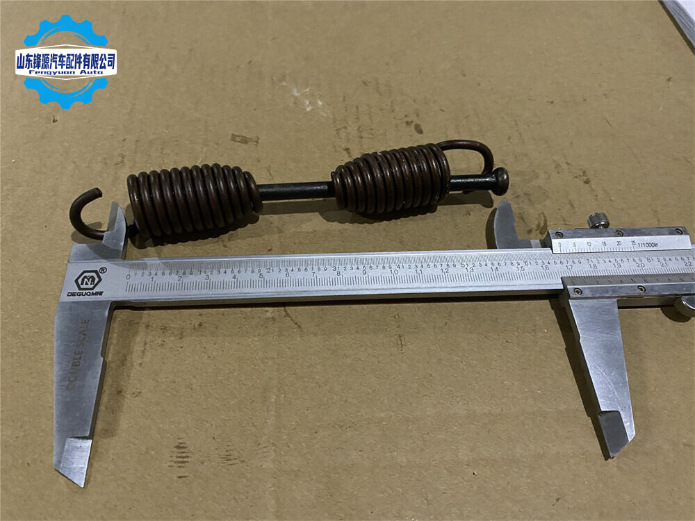 Rear Axle Return Spring
