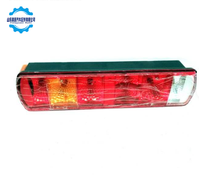 Combination Lamp Combination Lamp