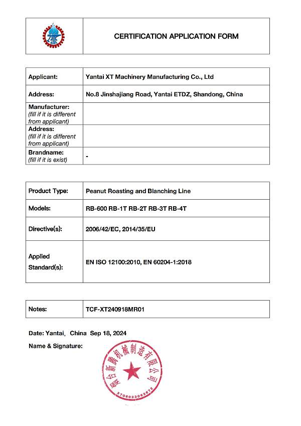 烟台新腾机械制造有限公司-乳白米 MD+LVD NB2422(1)_01