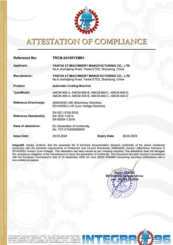 自动裹衣机 CE 证书 new_01