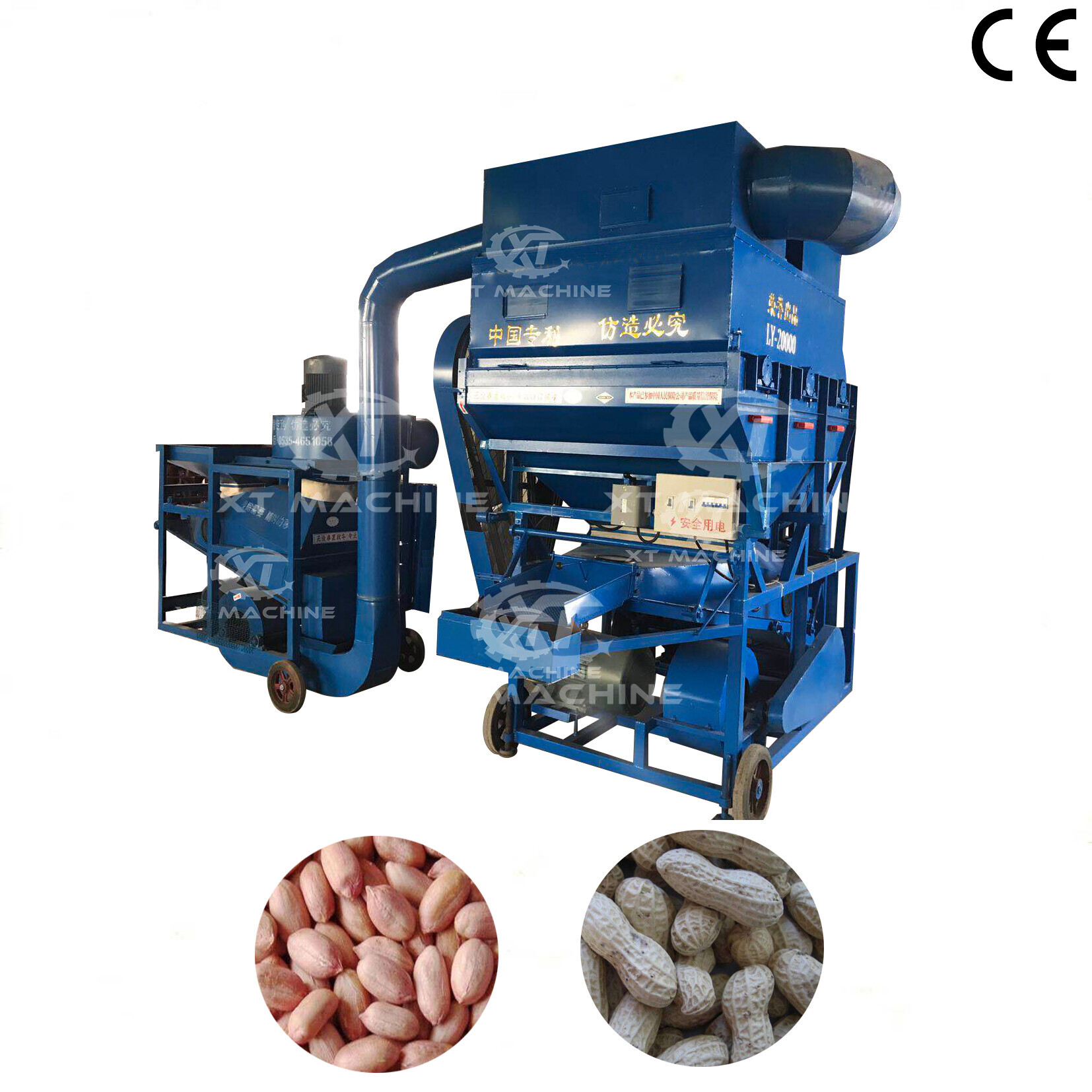 Peanut Shelling Machine