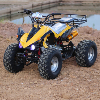 ATV