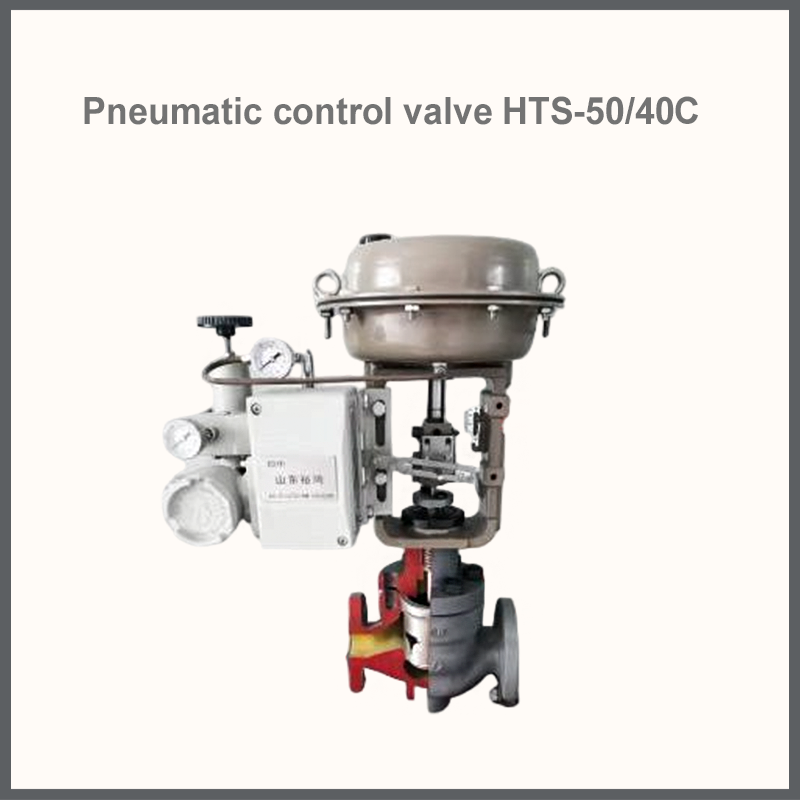 Control valve HTS-5040C