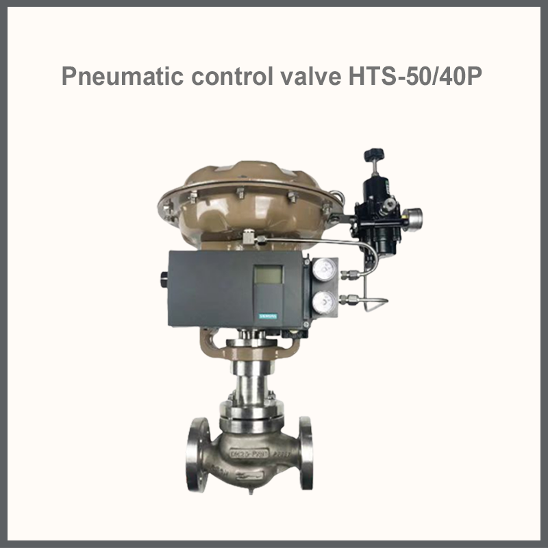 Control valve HTS-5040P