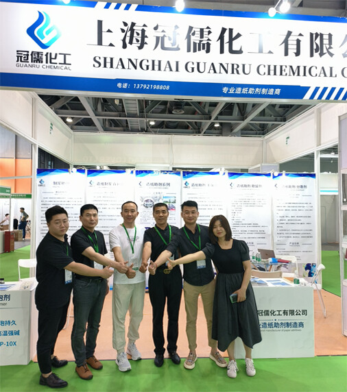 The 18th Guangzhou International Paper Exhibition and Paper-to-Plastic and Pulp Molding Exhibition 2023 concluded successfully in Hall 3 of the Poly World Trade Expo Center in Pazhou, Guangzhou
