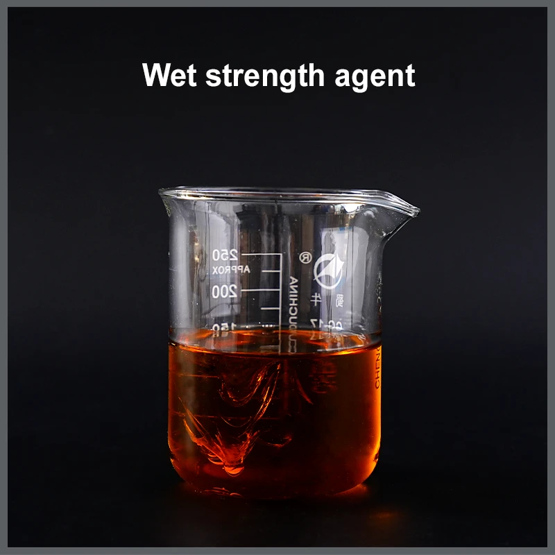 wet strength agent