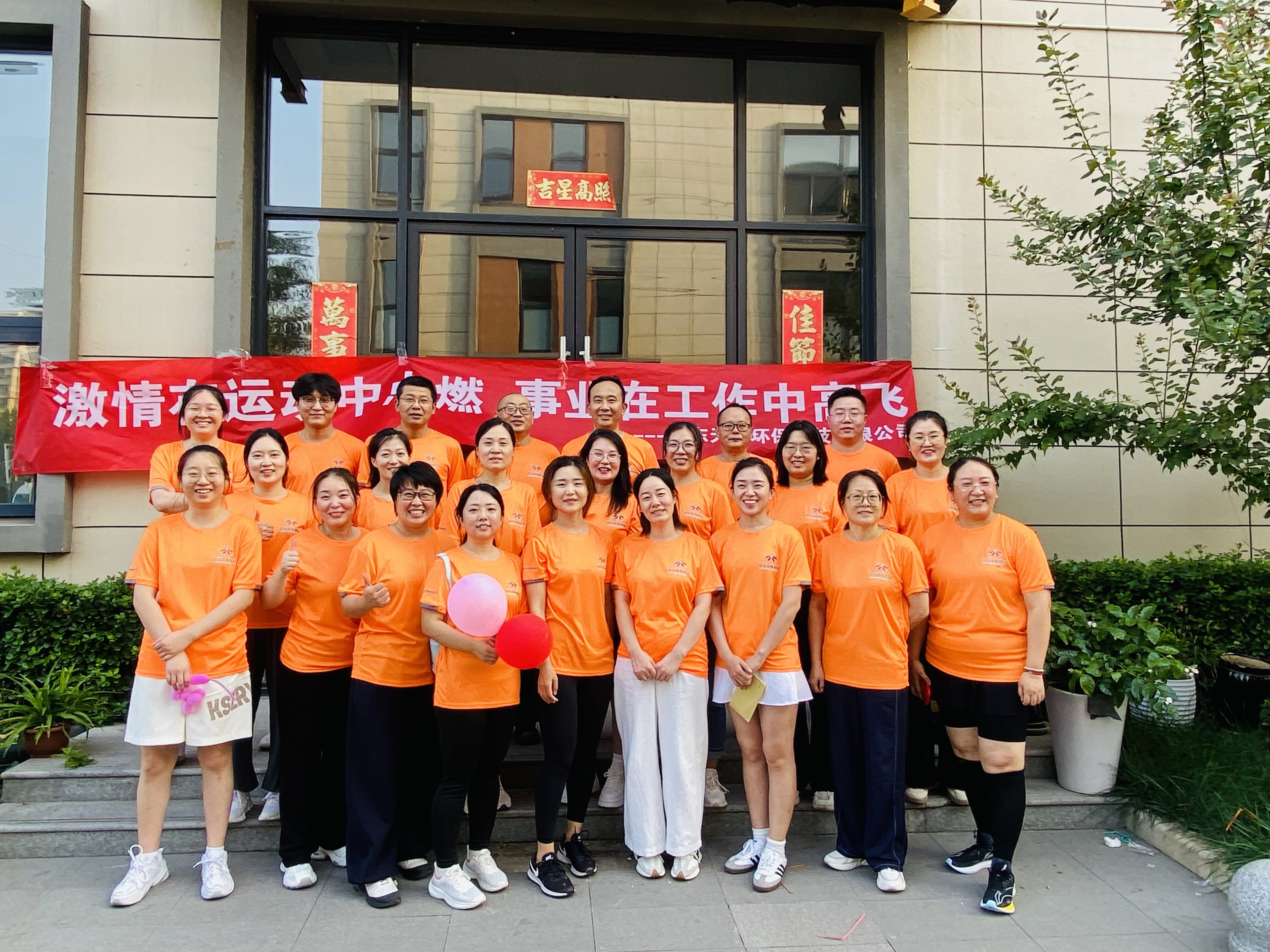 Concentrate our efforts and create brilliance together - Shanghai Guanru Chemical's 2025 autumn team building event was successfully held