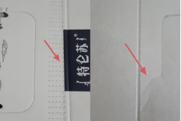 企业微信截图_17588701929113