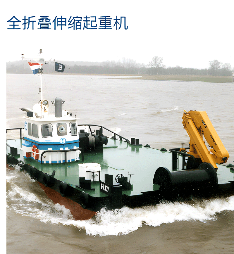 Fully Foldable Telescopic Crane (Knuckle-Telescopic Crane)