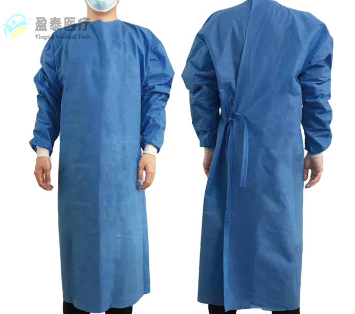 Isolation Gown (SMS)