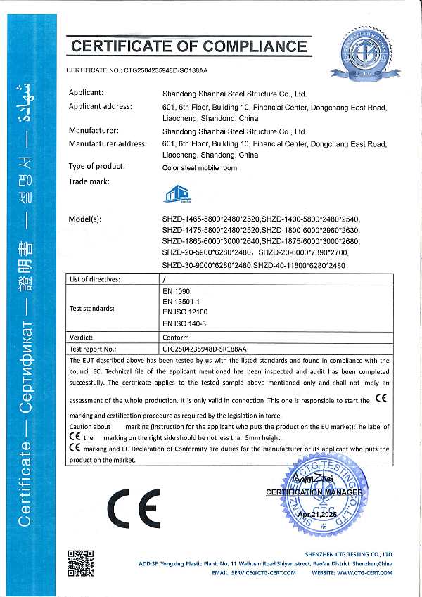 CTG2504235948D-SC188AA