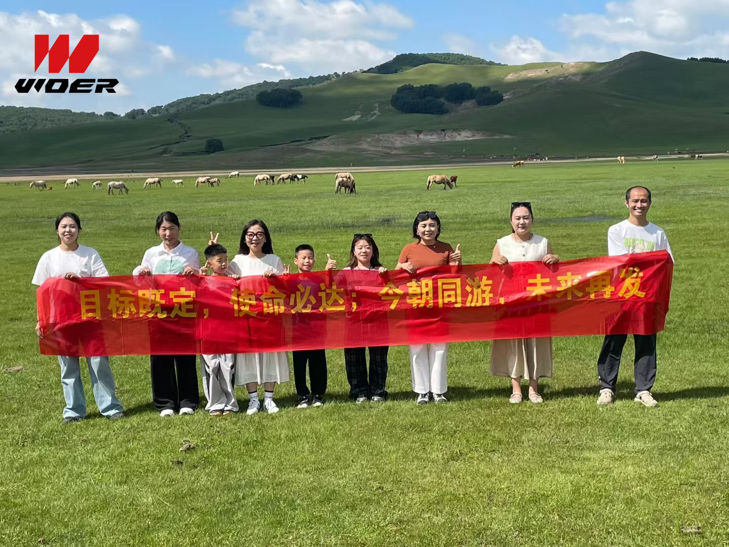 WOER 集团奖励优秀员工：内蒙古大草原五日团队游