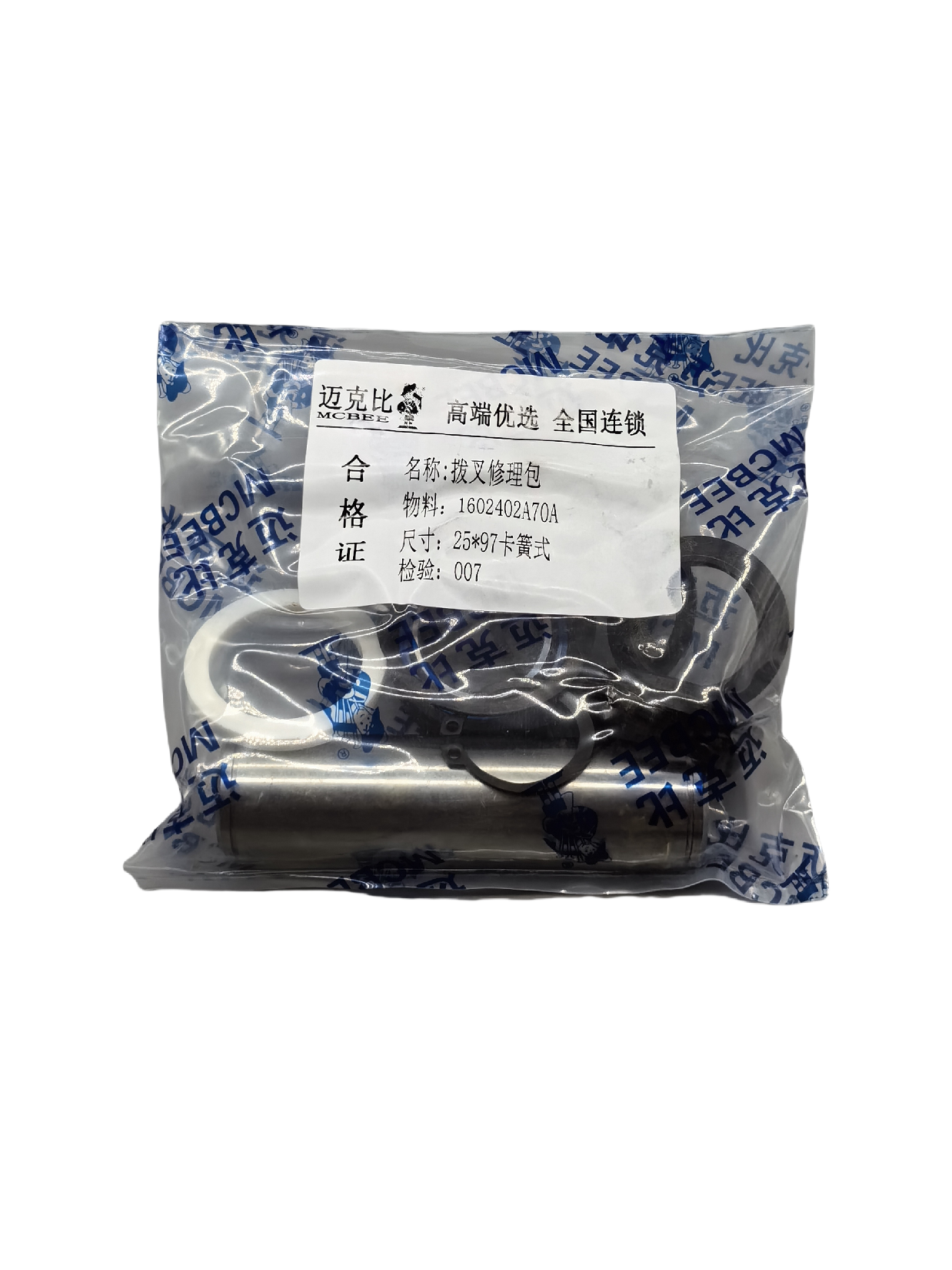 Mcbee RELEASE YOKE KIT 25X97 Snap ring type