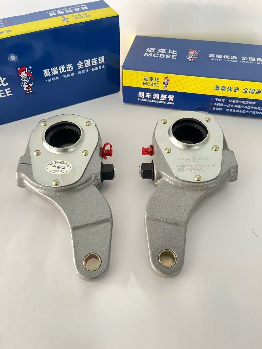 Mcbee China FAWJ5 J6 JH6 J7 High Quality Truck Parts 3502205AA6T Rear Brake Adjusting Arm