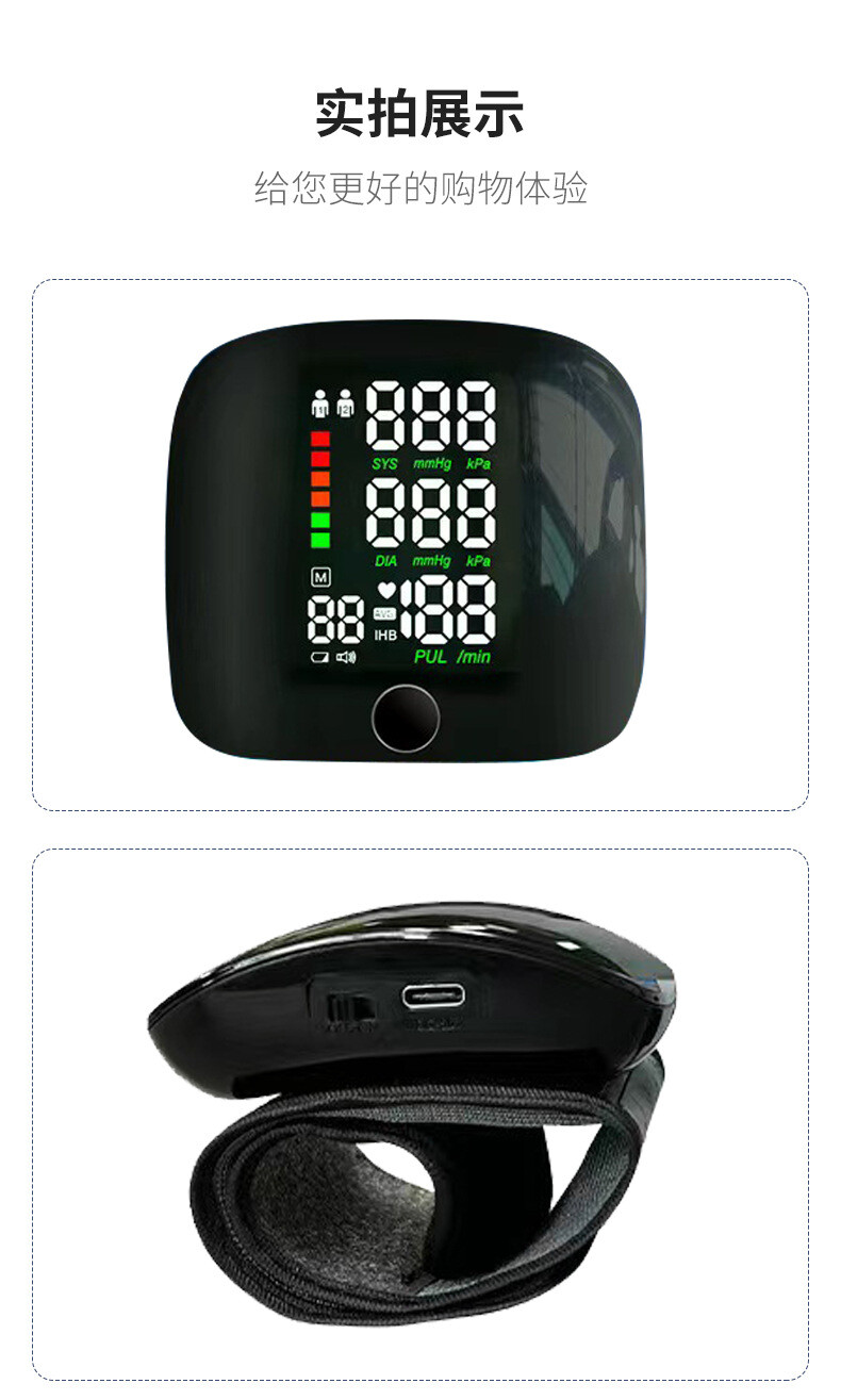 Wrist Blood Pressure Monitor | Pulse Blood Pressure Meter |Customized OEM/ODM