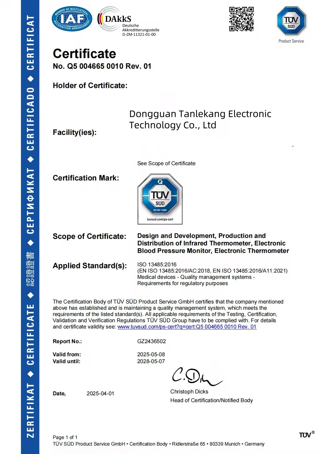 ISO13485