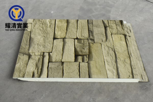 Marble Pattern - Yellow Culture Stone