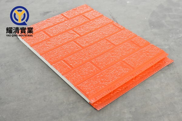 Bric-like Pattern-Bright Orange