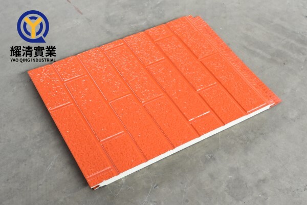 Bric-like Pattern-Bright Orange