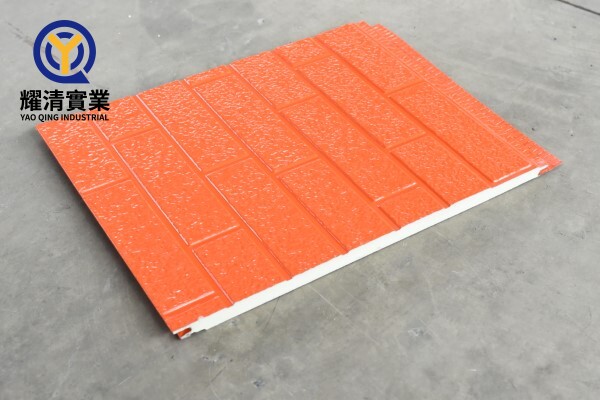 Bric-like Pattern-Bright Orange