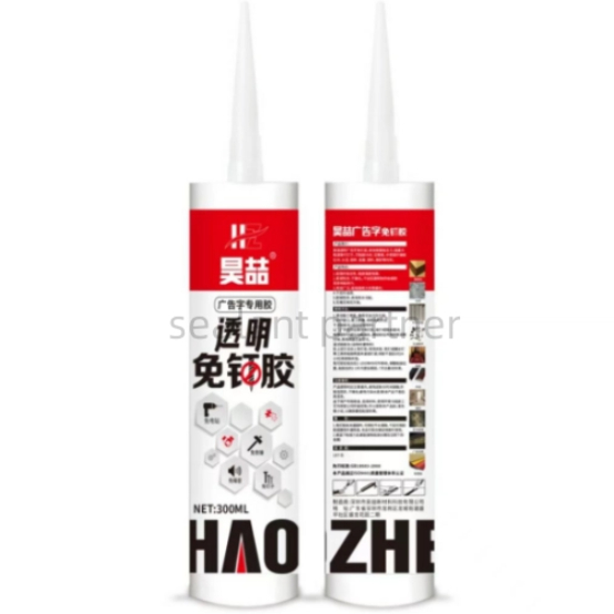 Construction Free Samples All Purpose Nail Free Adhesive Glue Nail-free glue